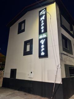 Apartamentos Turísticos AIRES DE LA VERA - Jaraiz de la Vera - 3