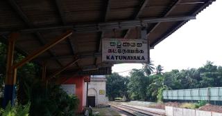 The Garden Airport Resort Katunayaka - Katunayake - 3