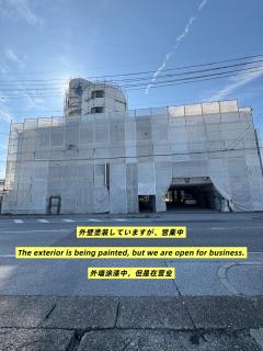 彦根びわこホテル裏のマンション 一室貸し切り50台無料駐車場付き台所あり自転車貸出可 BbQ可 ペット同伴可 - Hikone - 0