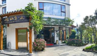 Yangshuo Floral Whisper Valley - 8