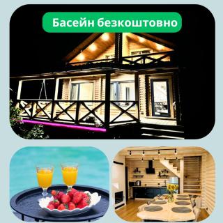 SVOI Chalet - Vyshka - 0
