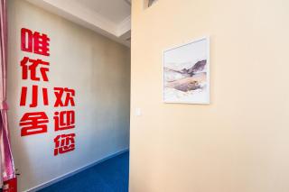 Weiyi Boutique House - Hanyang - 0