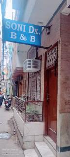 Hotel Soni Deluxe Family Stay Paharganj - 1