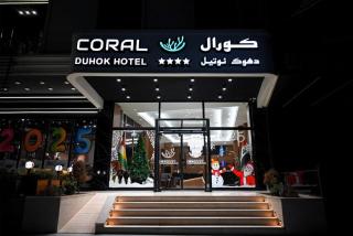 Coral Hotel - Duhok - 7