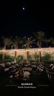 Banban Diwan - Riad - 6