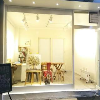 Isu Art Retreat 이수 아트 리트릿 - Seul - 0