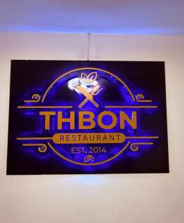 TH BonRoyal Hotel - Adis Abeba - 0