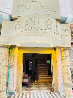 Kilani Hotel Siwa فندق كيلاني سيوة - Siwa - 8