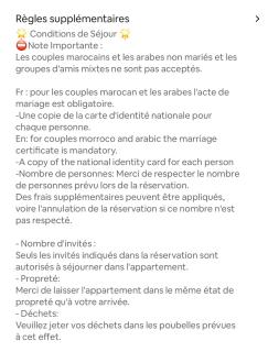 AS147 Chic coeur de Casablanca Tramway Parking Wifi - 1