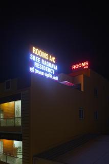 Sree Raghava Residency - Tiruvallūr - 5