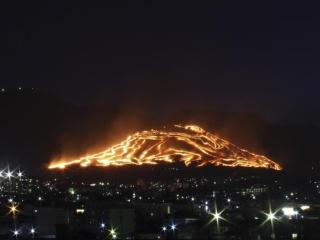 〜Grandpia Resort OUGIYAMA〜 - Vacation STAY 50995v - Beppu - 1