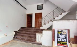 Shagun guest house - Ghāzīpur - 5
