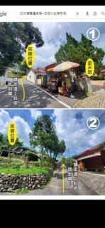 日月潭洄澀水包棟民宿 - Yuchi - 1