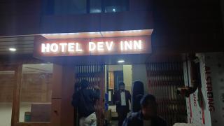 HOTEL DEV INN, Begusarai - Jāmb - 3