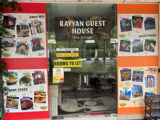 Ray Yan Guesthouse Penang - Batu Ferringhi - 0