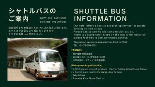 Arima Grand Hotel - Kobe - 4