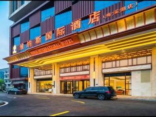 Venus International Hotel Changsha Meixihu Branch - Yingwanzhen - 9