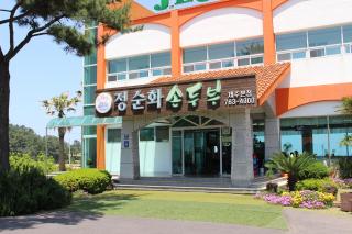 Jeju Feel House - Jeju-stad - 3