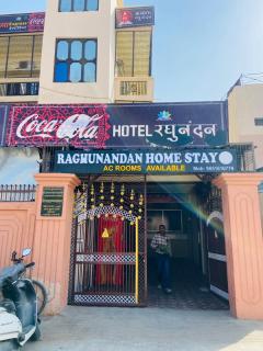 Hotel Ram Kutti - Ayodhya - 1