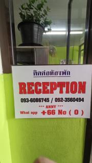 The Sunshine hostel and hotel - 4