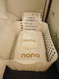Nono - Takamatsu - 8
