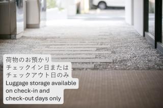 Hotel Gee Haive - Mishima - 1