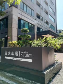 CHECK inn SELECT Taipei NeiHu - Taipei - 6