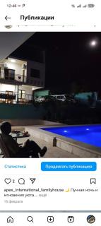 APEX International Family House - Aghk'ilisa - 1