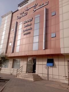 شقق ريوف الجديدة للشقق المخدومة - Riyadh - 5