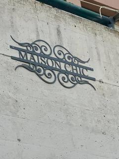 Maison Chic Montenero Marina - Marina di Montenero - 9