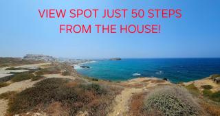 Sweet home 5 min from towncenter - Naxos Chora - 9