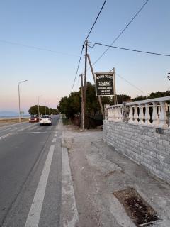 Ενοικιαζόμενα δωμάτια ΣΟΛΩΝΑΣ - 0