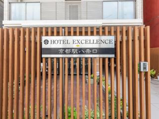 Hotel Excellence Kyoto Station Hachijo - Kyoto - 9
