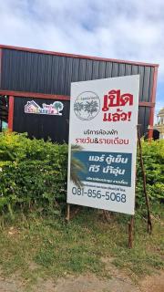 บ้านอินทผลัม รีสอร์ท - - 9
