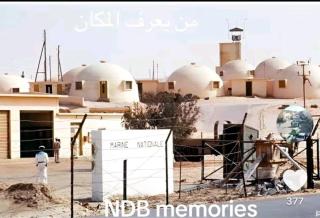 Auberge Awkar - Nouakchott - 1