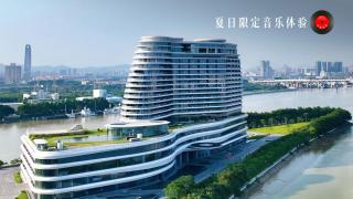 Vignette Collection The Xanadu Guangzhou, an IHG Hotel - Canton - 0