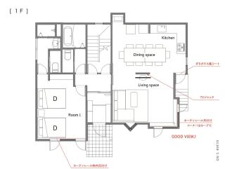 VILLA LOUISA - Furano - 8