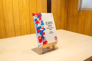 Fam INN Kishinosato - 8