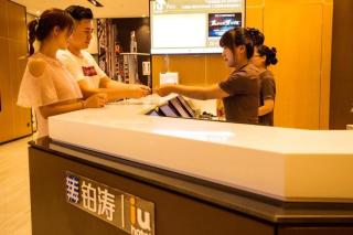 IU Hotels·Yinchuan Railway Station - 1