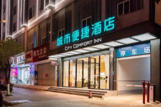City Comfort Inn Huize Ancient City - Huize - 3