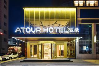 Atour Hotel Dalian Lvshunkou - Dalian - 8