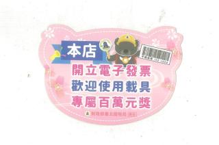 Morwing Hotel Fairytale - 9