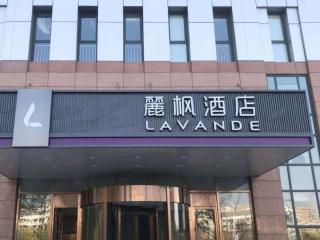 Lavande Hotels Tianjin Huaming Binhai International Airport - 5