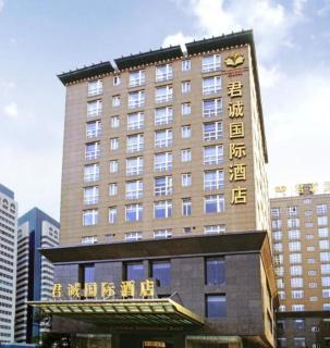 Xian Sunda Gentleman International Hotel - Xi'an - 1