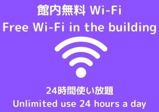 もしもしピエロ 泉大津新館 - Izumiotsu - 2
