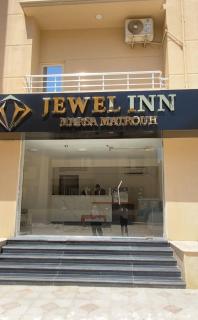 Jewel Inn Matrouh - Marsa Matruh - 0