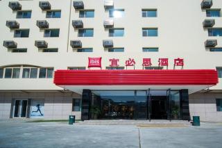 Ibis Lanzhou Dongfanghong Plaza Hotel - 6