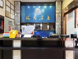 Haiyue Hotel - Canton - 4