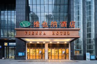 Vienna Hotel - Fuzhou - 0