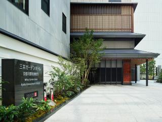 Mitsui Garden Hotel Kyoto Kawaramachi Jokyoji - Kyōto - 5